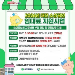 ������, �һ���� �Ӵ�� ������� ����������3�� ����