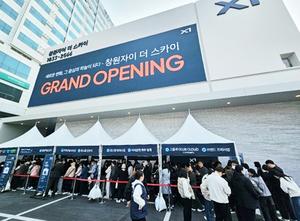 GS�Ǽ� ��â������ �� ��ī�̡� ���� 31�� 1���� û��