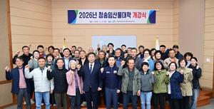 û�۱�, 2026�г⵵ �ӻ깰���� ������ ����