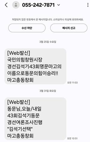 '�輮�� â������ �����ĺ� ����' ���Ź� ���� ���Ƿ� ����� �ѵ�âȸ ���� ����