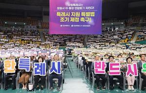 100�� â���ù��� ���� ��Ư�ʽ� Ư������, ��ȸ ����� ���� ���