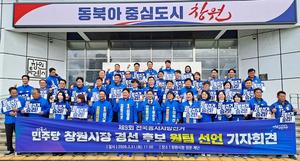 ���ִ� â������ �漱 �ĺ� 4�� '����' ����