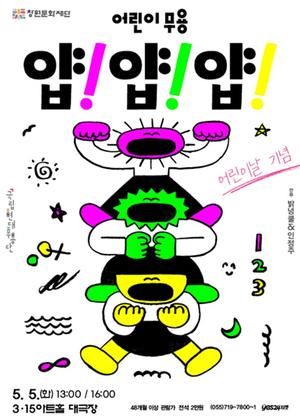 â����ȭ��� 3��15��ƮȦ, �������빫��� ��� ����<��! ��! ��!>