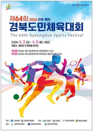 ��ϵ���ü�� 3�� �����������ȵ� �� ��õ�� 4�ϰ� ����