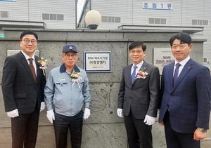 BNK�泲����, �߰漺��Ƽ ��BNK ��Ʈ�ʱ���� ����