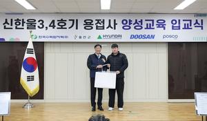 �ѿﺻ��, ���ѿ� 3 �� 4ȣ�� �Ǽ� ���� ������ �缺 ���� �Ա��� ����