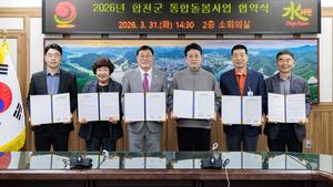 ��õ��, ���յ������� ������� �������� ü��