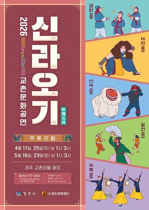 ���ֱ��̸��� ��ǰ â�۸���� ���Ŷ���⡯ 4�� 11�� ù ����