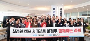 �ְ�ȯ �� �������Ѹ� ����ķ��, ��ö�� ��ϵ����� �����ĺ� ��������