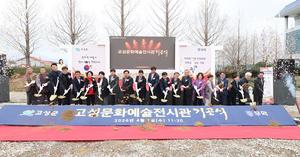 ����, �泲 ������ ��ȭ�������ð� ����١��������� �ϰ� ��ǥ