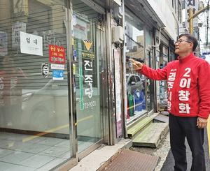 ��âȭ ���ֽ��� �����ĺ�, ��Ȳ���� ���� ���� ������ '�����ܱ�' �����ϰڴ١�