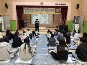 ���絵����, �����Ʈ�� ���� �׸�å ����