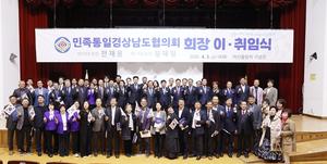 �������ϰ�󳲵�����ȸ, ��16 �� 17�� ȸ�� �� �� ���ӽ�