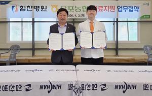 â����������, â�� ���ո鼭 ���� ù ���� �Ƿ����� ����