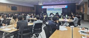 �泲����û-����ü ���� ��ȭ�� '���� �Ҹ� ����, �������� �غ�'