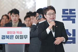 ��ϵ����� ����漱 ���� �մ޾� ����ö�� ������ ���𡤡����뼼�� ����ȭ