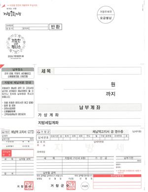 '�� ũ��, �� ����' ��â�� ������ ��� ��ū�۾� ü���������� �߼�