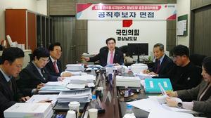 �������� �泲����, �������� �輱�� �� â�籺�� ������ �����ĺ� ��õ