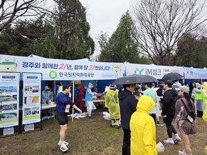 ���ڷ�ȯ�����, ���ֺ��ɸ����� ������ �ùΰ� ����