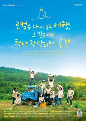 û�� â���ڵ��� �����ϴ� '��� ���ÿ���'