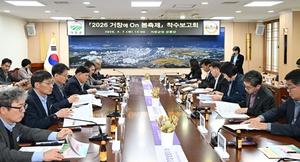 ��â��, ��ġ���� â���� �⿬�� 2026 ��â�� On ������ �غ� ����ȭ