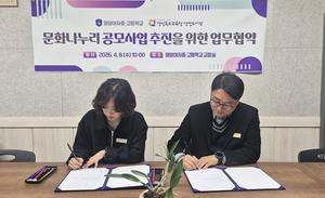 ���絵����, '2026�� ��ȭ������ ������'���� ����