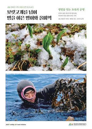 4�� ��Ź�� ���̿� �ù̿� ���?