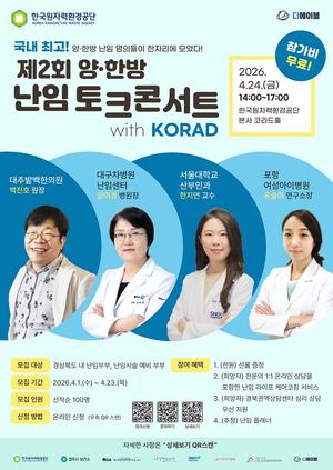 ���ڷ�ȯ�����, �� �� �ѹ� ���� ��ũ�ܼ�Ʈ ����