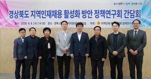 ��ϵ���ȸ '��������ä�� Ȱ��ȭ ��å ����ȸ' ����ȸ ����