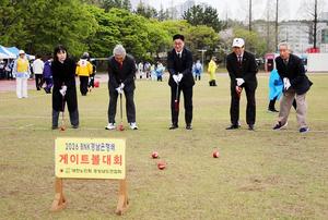 BNK�泲����, ��2026 BNK�泲����� ��� ����Ʈ�� ��ȸ�� ����