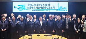 '������ ������ �ȶ�������'�������ѱ��������� ��AI �۷������� AX ���� ����