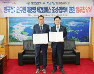 â����, �ѱ����⿬������ �������� ��2ķ�۽��� ���� ����