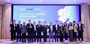 ��ϵ�, �߱� ��������� �����̼� ���۷ι� ���� �������� ����