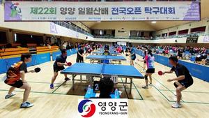 'Ź���� �ϳ� �� ����' ��22ȸ �Ͽ��� ���� ���� Ź����ȸ ��Ȳ