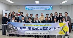 ������-����ī, ���� ���� ���Ҵ١�����'�Ϻ� ���ο��� �� ��õ�ϰ� ���� ����, ����