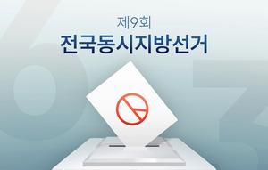 �ο�� �õ����� ����, '�ް���Ƽ' vs '��������' ���� �λ�