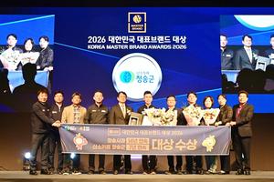 ��2026 ���ѹα� ��ǥ �귣�� ��� û�۱� 2���� ����