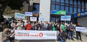 ��ȭ��, ���������忡�� �ڻ쿹�� ķ���� �ǽ�