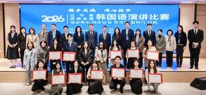 ��ϵ�-�鷪���׼� �ѱ���ϱ��ȸ ���� ���ᡤ����û�ⱳ�� ����ȭ