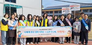 ���籺, ��ģ���� ����ء� ��� ���� ���� ķ���� ����