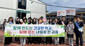 ���米������û, 2026�� ���� �� ���࿹�� ��� ķ���� �ǽ�