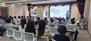 ���絵����, ���������� ���ѱ��� ������̡� ���� Ư�� ����