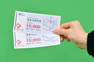 ������ �ô� �λ� ������ ��û�ۻ��ȭ�� �������� ����ȯ �̲���