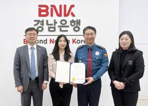 BNK�泲����, �߾ӵ��������� ���� ���̽��ǽ� ���� ���� ���η� �������塯 �޾�