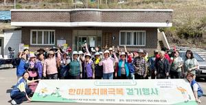 ���籺, ��2026�� �Ѹ��� ġ�űغ� �ȱ���硯 ����