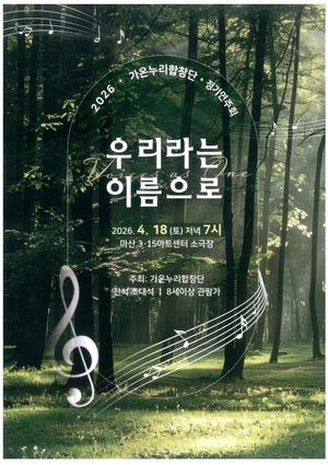 ���ٶ� Ÿ�� �帣�� ���츮���� �������������´��� ��â�� ���⿬��ȸ ����