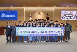 ���� �������б� �л����� ����� ���ϵ���ȸ