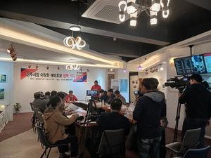 ��âȭ ���ֽ��� �ĺ� ���ֳ��� �ĺ�, ��� ����ũ �Ȱ� �⸶ �ȵš�