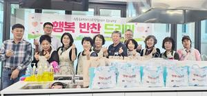 û����������ȸ��������ü, ���ູ���� �帮�̡� Ưȭ��� ����