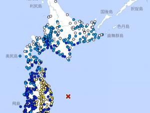 �� ȥ�� ���� �ؿ��� �Ը� 7.4 ���� �߻������������� �溸 �߷�